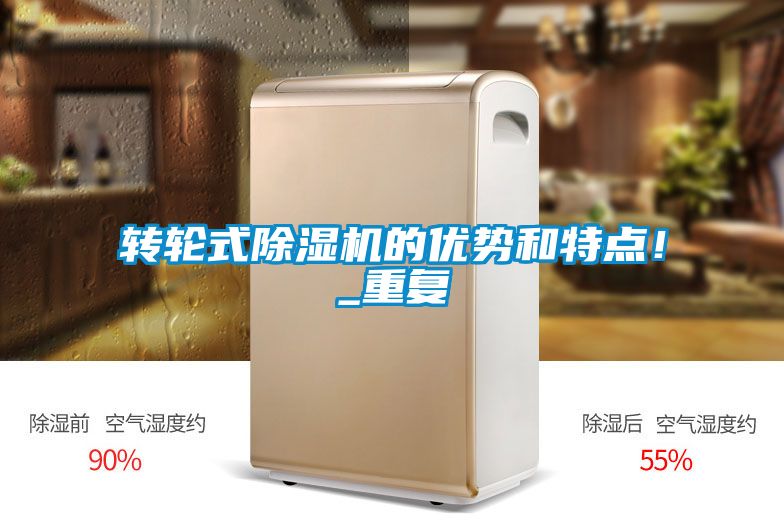 转轮式粉色视频免费在线观看的优势和特点！_重复