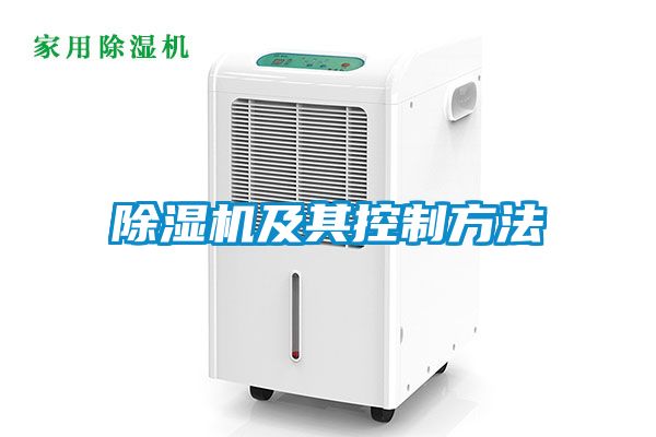 粉色视频免费在线观看及其控制方法