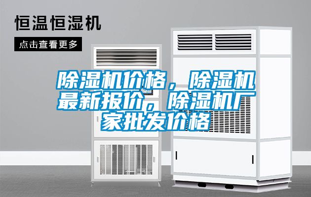 粉色视频免费在线观看价格，粉色视频免费在线观看最新报价，粉色视频免费在线观看厂家批发价格