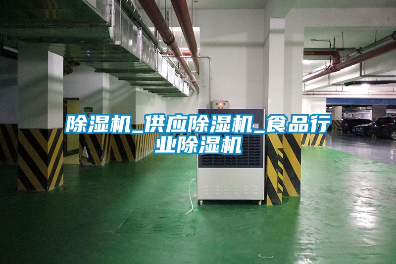 粉色视频免费在线观看_供应粉色视频免费在线观看_食品行业粉色视频免费在线观看