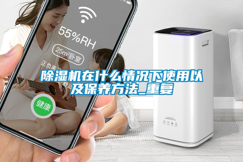 粉色视频免费在线观看在什么情况下使用以及保养方法_重复