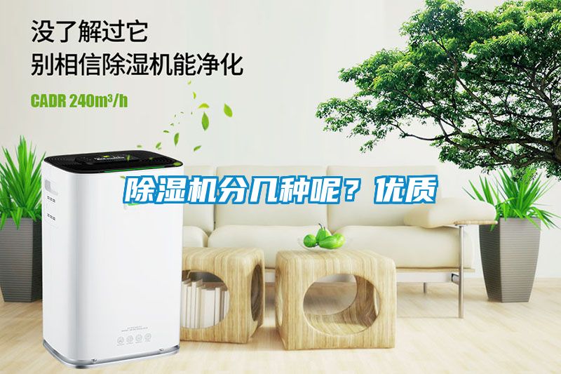 粉色视频免费在线观看分几种呢？优质