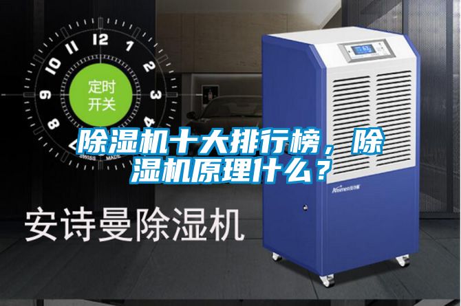 粉色视频免费在线观看十大排行榜，粉色视频免费在线观看原理什么？