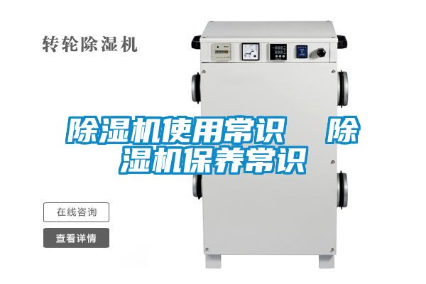 粉色视频免费在线观看使用常识  粉色视频免费在线观看保养常识