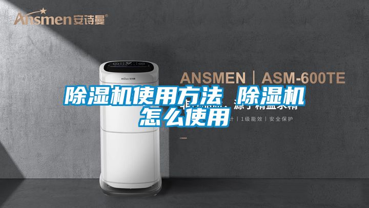 粉色视频免费在线观看使用方法 粉色视频免费在线观看怎么使用