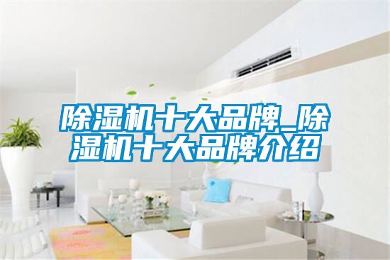 粉色视频免费在线观看十大品牌_粉色视频免费在线观看十大品牌介绍