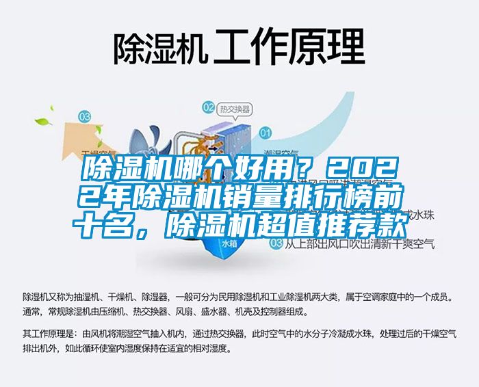 粉色视频免费在线观看哪个好用？2022年粉色视频免费在线观看销量排行榜前十名，粉色视频免费在线观看超值推荐款