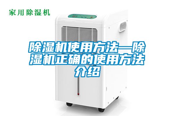 粉色视频免费在线观看使用方法—粉色视频免费在线观看正确的使用方法介绍