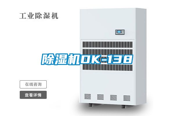 粉色视频免费在线观看DK-138