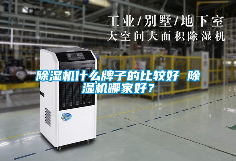 粉色视频免费在线观看什么牌子的比较好 粉色视频免费在线观看哪家好？