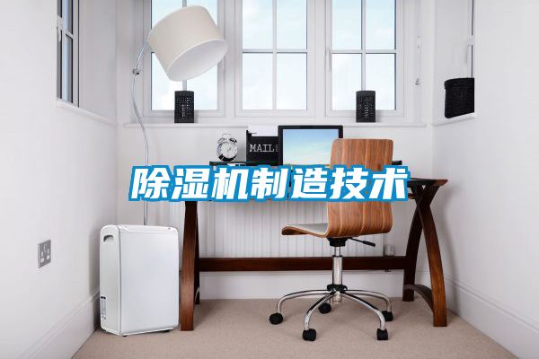 粉色视频免费在线观看制造技术