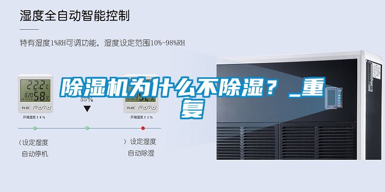 粉色视频免费在线观看为什么不除湿？_重复