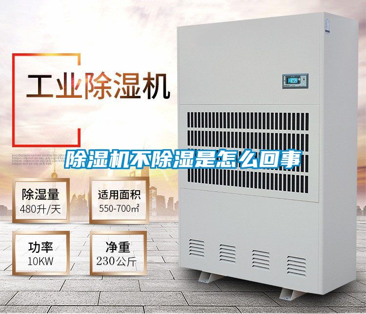 粉色视频免费在线观看不除湿是怎么回事