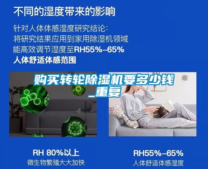 购买转轮粉色视频免费在线观看要多少钱_重复