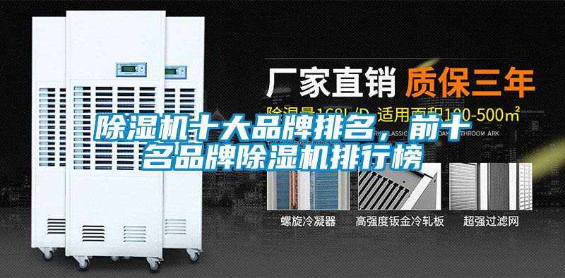 粉色视频免费在线观看十大品牌排名，前十名品牌粉色视频免费在线观看排行榜