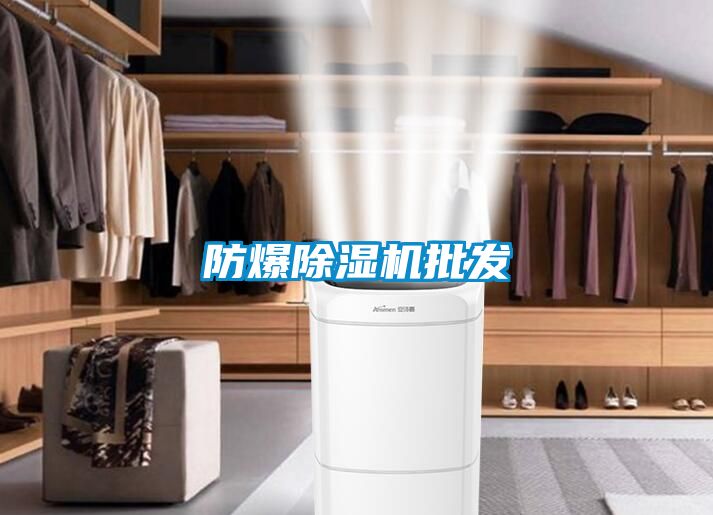 防爆粉色视频免费在线观看批发