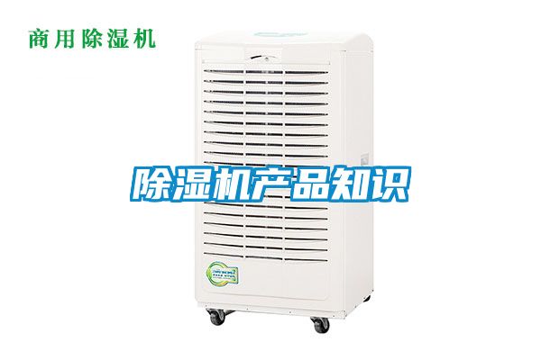粉色视频免费在线观看产品知识