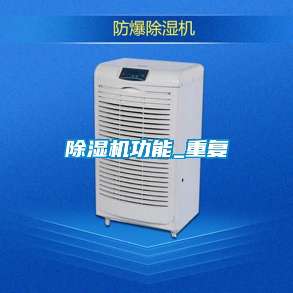 粉色视频免费在线观看功能_重复