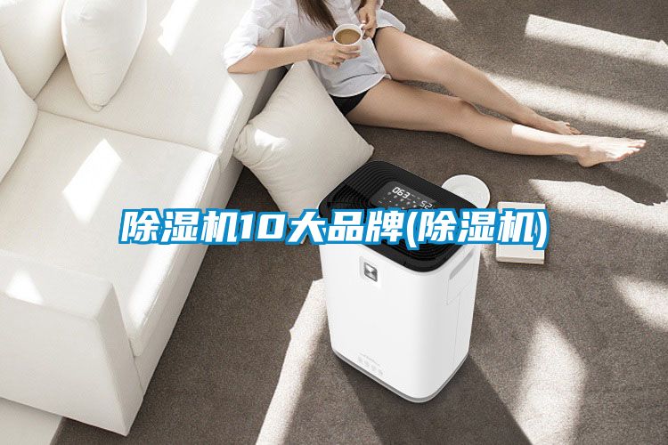 粉色视频免费在线观看10大品牌(粉色视频免费在线观看)