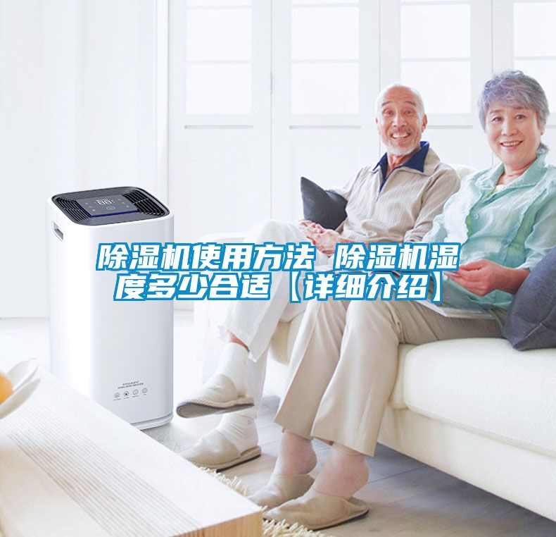 粉色视频免费在线观看使用方法 粉色视频免费在线观看湿度多少合适【详细介绍】