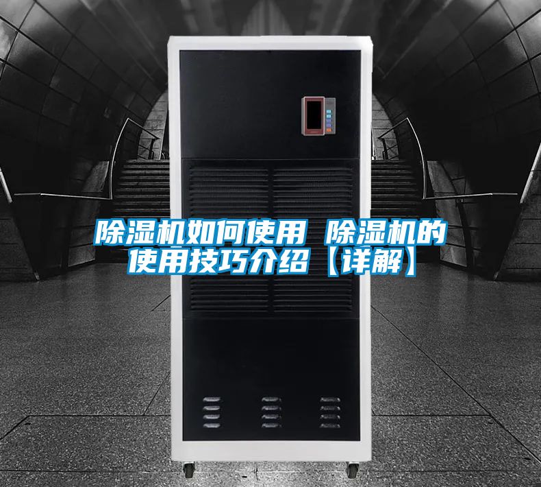 粉色视频免费在线观看如何使用 粉色视频免费在线观看的使用技巧介绍【详解】