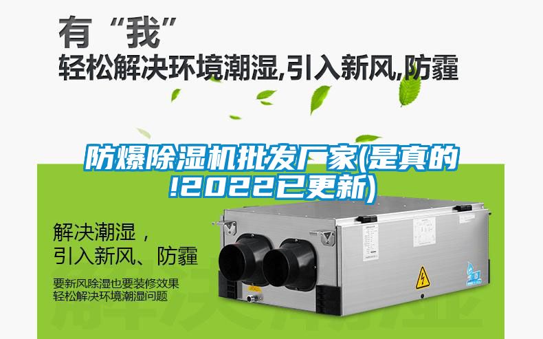 防爆粉色视频免费在线观看批发厂家(是真的!2022已更新)