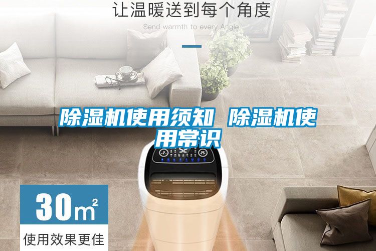 粉色视频免费在线观看使用须知 粉色视频免费在线观看使用常识