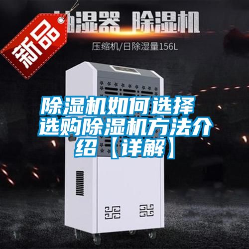 粉色视频免费在线观看如何选择 选购粉色视频免费在线观看方法介绍【详解】