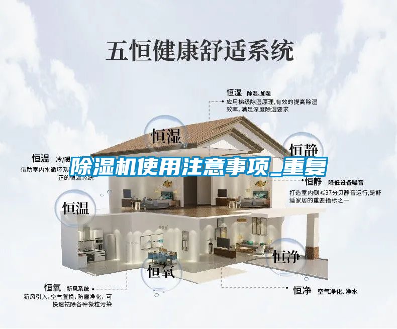 粉色视频免费在线观看使用注意事项_重复
