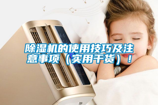 粉色视频免费在线观看的使用技巧及注意事项（实用干货）！