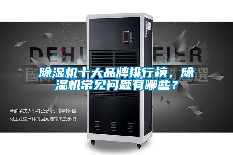 粉色视频免费在线观看十大品牌排行榜，粉色视频免费在线观看常见问题有哪些？