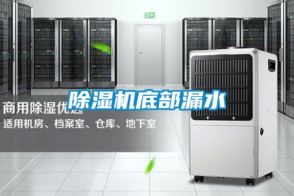 粉色视频免费在线观看底部漏水