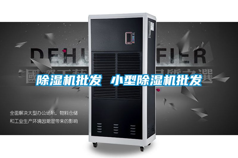 粉色视频免费在线观看批发 小型粉色视频免费在线观看批发