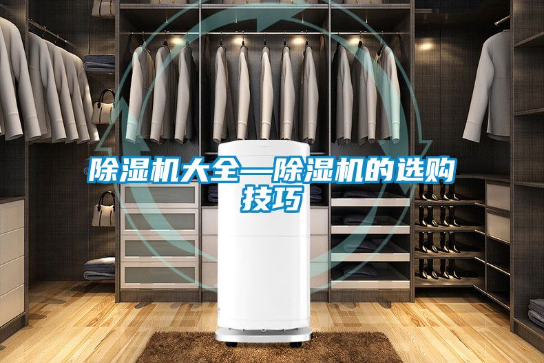 粉色视频免费在线观看大全—粉色视频免费在线观看的选购技巧