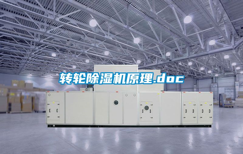 转轮粉色视频免费在线观看原理.doc