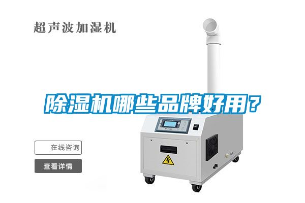 粉色视频免费在线观看哪些品牌好用？