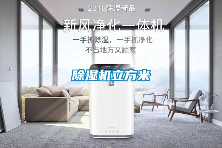 粉色视频免费在线观看立方米