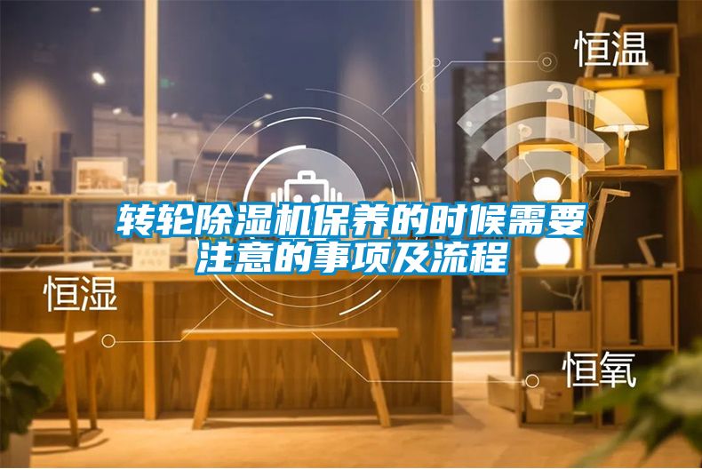 转轮粉色视频免费在线观看保养的时候需要注意的事项及流程