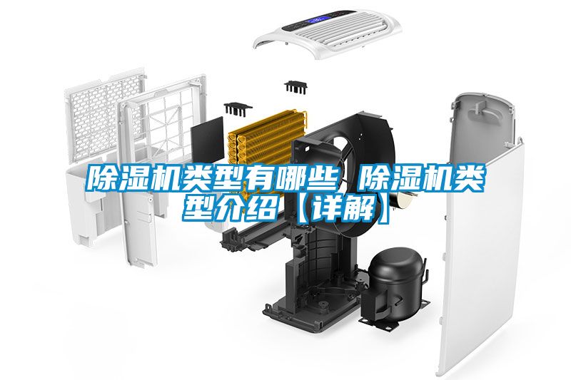 粉色视频免费在线观看类型有哪些 粉色视频免费在线观看类型介绍【详解】