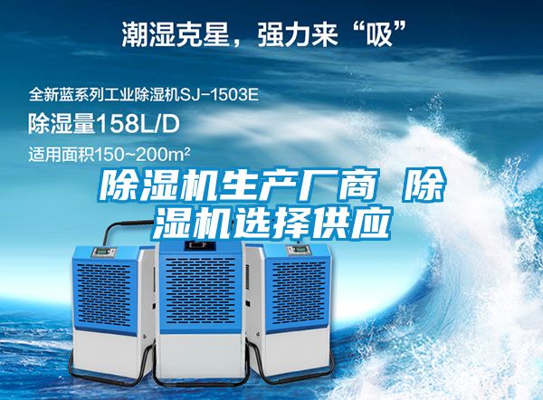 粉色视频免费在线观看生产厂商 粉色视频免费在线观看选择供应