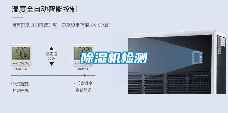 粉色视频免费在线观看检测