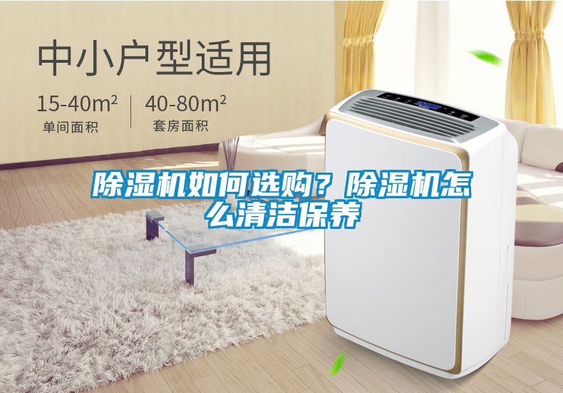 粉色视频免费在线观看如何选购？粉色视频免费在线观看怎么清洁保养