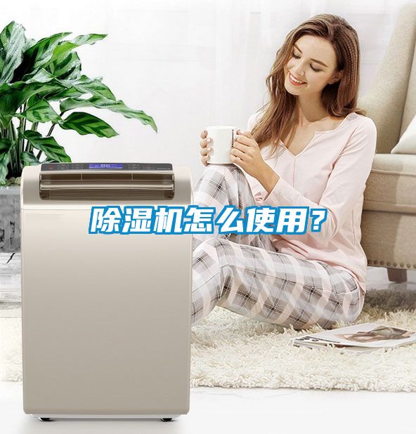 粉色视频免费在线观看怎么使用？
