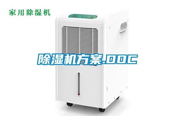 粉色视频免费在线观看方案.DOC