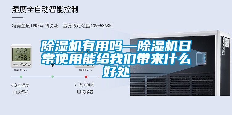 粉色视频免费在线观看有用吗—粉色视频免费在线观看日常使用能给粉色视频下载污带来什么好处