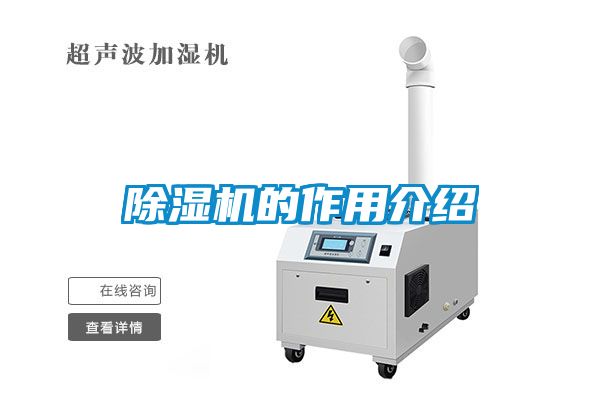 粉色视频免费在线观看的作用介绍