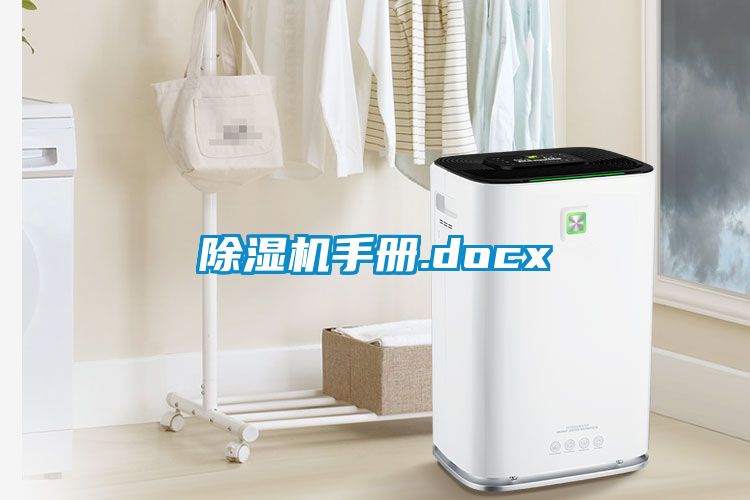 粉色视频免费在线观看手册.docx