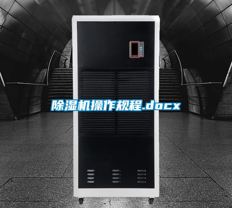 粉色视频免费在线观看操作规程.docx
