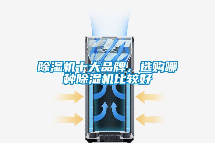 粉色视频免费在线观看十大品牌，选购哪种粉色视频免费在线观看比较好