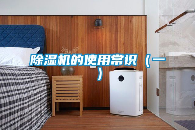 粉色视频免费在线观看的使用常识（一）